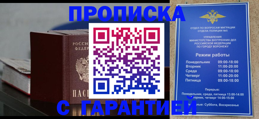 найти адрес прописки в Кашире